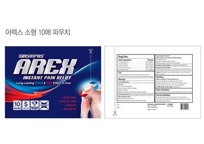 Sinsinpas Arex Small (Sinsinpas Arex Small)